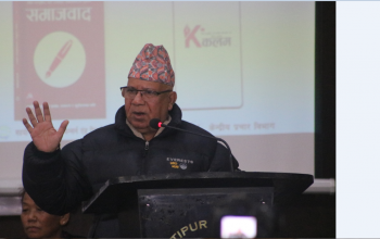हाम्रो सिद्धान्त कस्तो छ, हाम्रै व्यवहारले देखाउँछ :  अध्यक्ष नेपाल